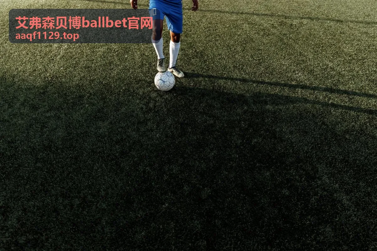 艾弗森贝博ballbet官网赛事资讯栏目调整配图